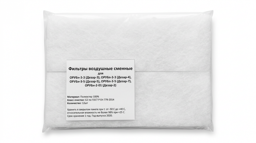 Комплект фильтров воздушных сменных ФВС для рециркулятора Дезар-Кронт 2,3,4,5,7 (12шт)