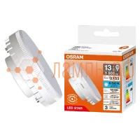 Лампа светодиодная таблетка GX53 13W/6500K (=150W) 230V | LED Star 3Y GX | - OSRAM