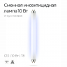 Лампа инсектицидная в ловушки для насекомых 10W T8 G13 УФ-A/UV-A/BL368