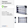 Ловушка для насекомых электрическая 2x10W 220V (60-80 кв.м) - FOTON LIGHTING
