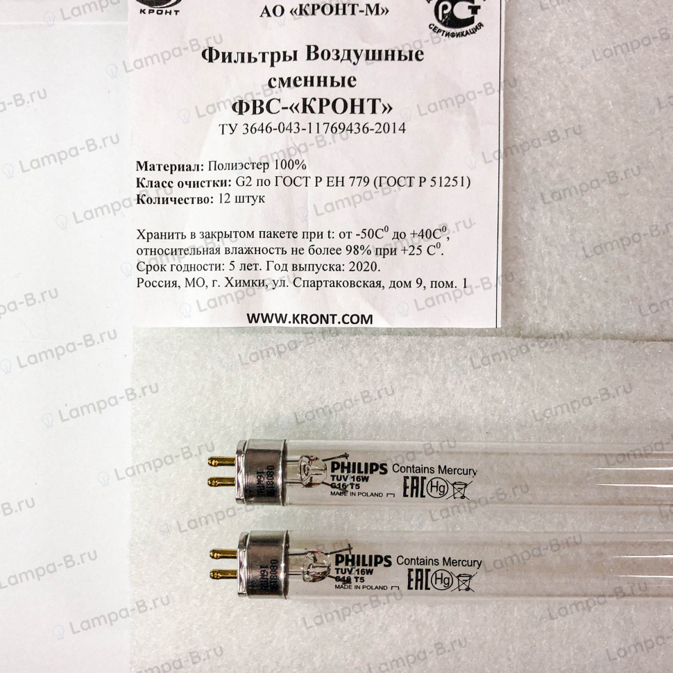 Комплект лампы Philips TUV 16W (2 шт) и фильтры ФВС для Дезар 2