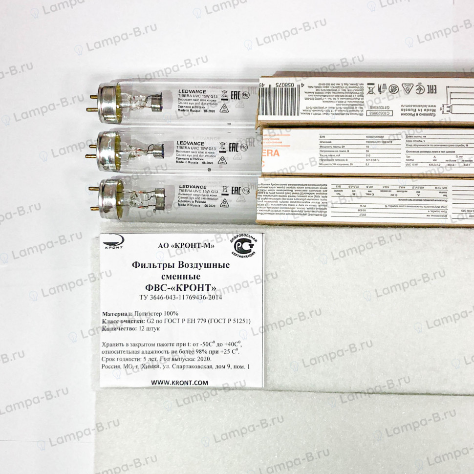 Сменные лампы для Дезар 3 и 4 Кронт комплект Ledvance 15W (3 шт) и фильтры ФВС (12шт)