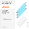 Сменные лампы для Дезар 3 и 4 Кронт комплект Ledvance 15W (3 шт) и фильтры ФВС (12шт)